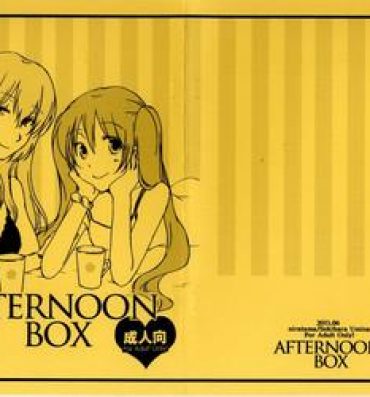 Mother fuck Afternoon Box- Vocaloid hentai KIMONO
