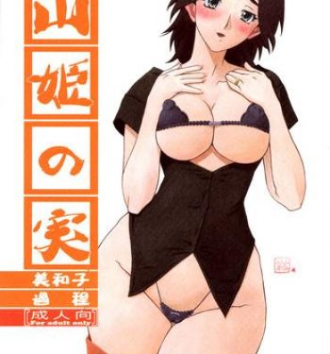 Uncensored Full Color Akebi no Mi – Miwako Katei- Akebi no mi hentai Shaved