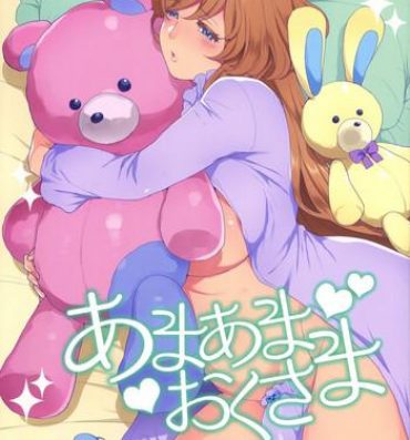 Hairy Sexy Amaama Oku-sama | Sweet Mistress- Original hentai Celeb