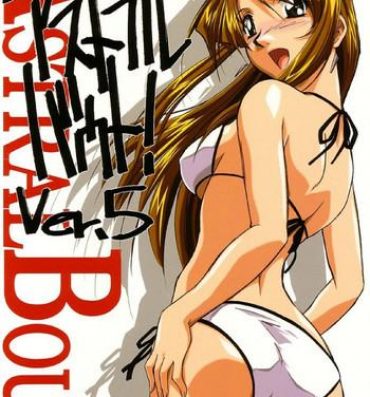 Big breasts AstralBout Ver.5- Love hina hentai Compilation
