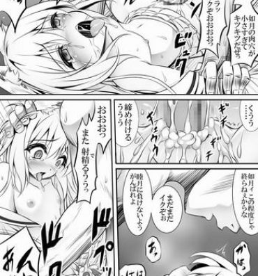 HD AzuLan 1 Page Manga- Azur lane hentai Masturbation