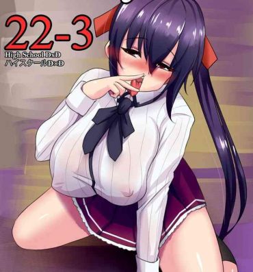 Footjob B-trayal 22-3 Akeno (Censored) JP- Highschool dxd hentai Car Sex