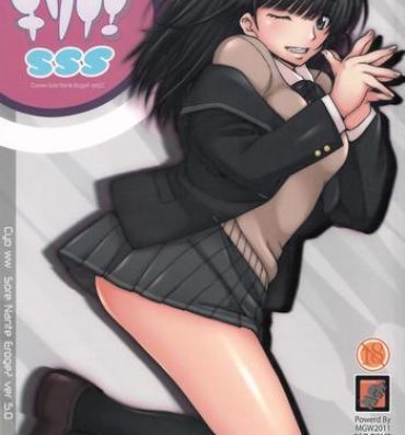 Sex Toys Chisonae SSS ver1.0- Amagami hentai Variety