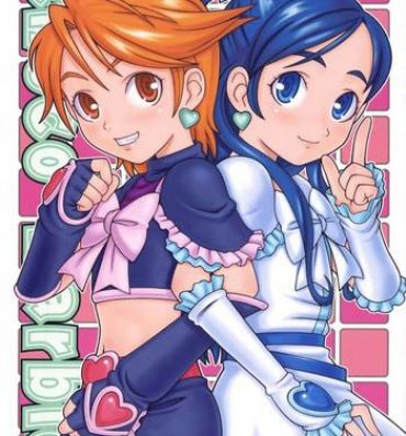 Amateur choco marble- Pretty cure hentai Daydreamers