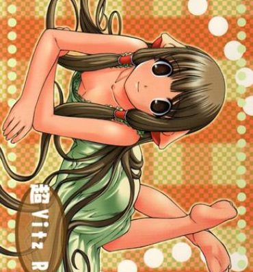 Full Color Chou Vitz RS- Chobits hentai Shaved Pussy