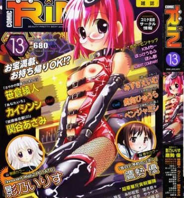 Big breasts Comic Rin Vol. 13 Drunk Girl