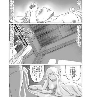 Hairy Sexy 四畳半幻想記- Touhou project hentai Cum Swallowing