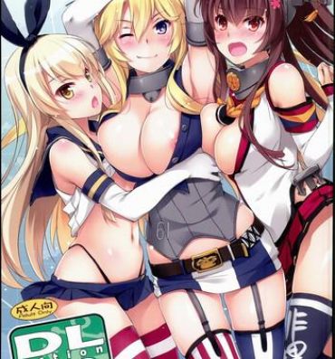 Uncensored Full Color D.L. action 108- Kantai collection hentai Titty Fuck