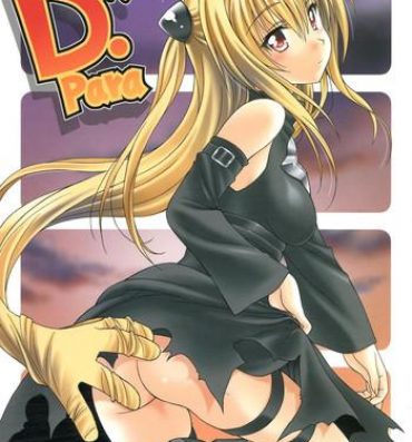 Uncensored Full Color D-para- To love-ru hentai Adultery