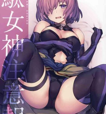 Big breasts Damegami Chuuihou- Fate grand order hentai Pranks