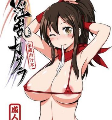 Big breasts Debauchery Kagura – Hanzo Orgy Book- Senran kagura hentai Transsexual