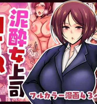 Sex Toys Deisui Onna Joushi NTR- Original hentai Doggy Style