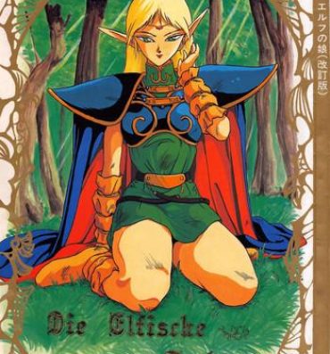 Solo Female Elf no Musume Kaiteiban – Die Elfische Tochter revised edition- Record of lodoss war hentai KIMONO
