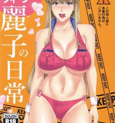 Bikini Fellatio Queen Reiko no Nichijou- Kochikame hentai Ropes & Ties