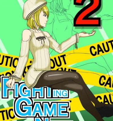 Sex Toys Fighting Game New 2- Original hentai Digital Mosaic