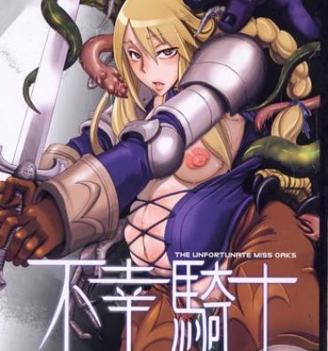 Groping Fukou Kishi- Final fantasy tactics hentai Huge Butt