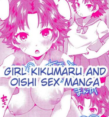 Amazing Girl Kikumaru and Oishi Sex Manga- Prince of tennis | tennis no oujisama hentai Cumshot Ass