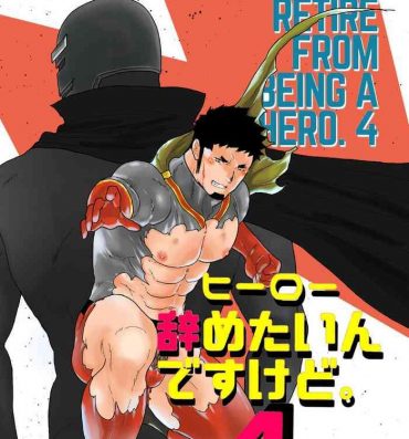 Bikini Hero Yametain Desukedo. 4- Original hentai Huge Butt