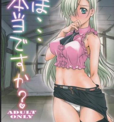 Uncensored Full Color Ho… Hontou desu ka?- Nanatsu no taizai hentai Affair