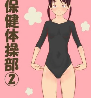 Big breasts Hoken Taisoubu 02 Transsexual