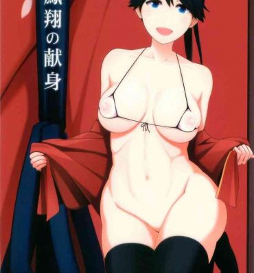 Mother fuck Houshou no Kenshin- Kantai collection hentai Adultery