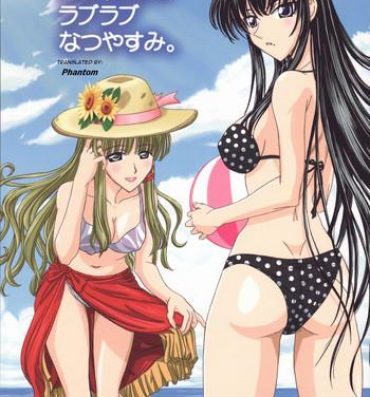 Gudao hentai Itoko Sensei to Love Love Natsuyasumi | A Lovey Dovey Summer Break with Itoko-sensei- School rumble hentai Kiss