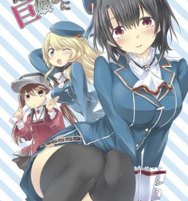 Uncensored Jujungata Kyomusume Mini- Kantai collection hentai Sailor Uniform