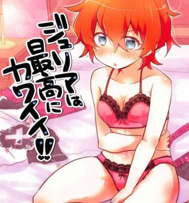 Amazing Julia wa Saikou ni Kawaii!!- The idolmaster hentai Anal Sex