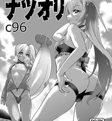 Uncensored Kaijou Gentei Haifu Bon Natsuori C96- Original hentai Teen