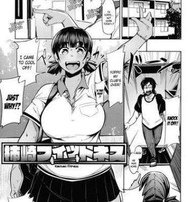 Big Ass Kakizaki Fitness Affair
