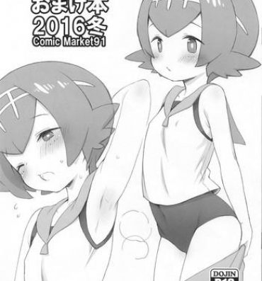 Abuse Kaniya no Omakebon 2016 Fuyu- The idolmaster hentai Pokemon hentai Facial
