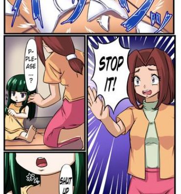 Gudao hentai Kininaru Anoko o Ningyou-ka- Pokemon hentai Massage Parlor