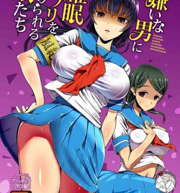 Gudao hentai Kirai na Otoko ni Saimin Appli o Kakerareru Musume-tachi- Original hentai Daydreamers