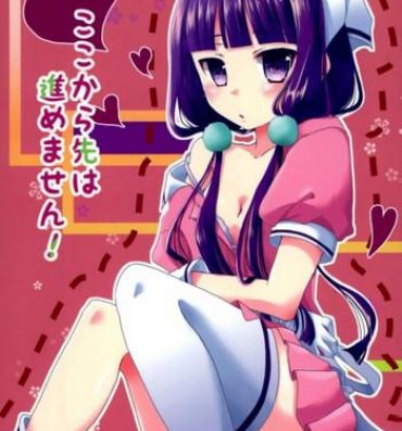 Full Color Koko kara Saki wa Susumemasen!- Blend s hentai Adultery