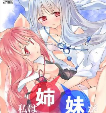 Amateur Kotonoha Lovers Vol. 02 – Watashi wa Shimai ga Sukinanda.- Voiceroid hentai Shaved Pussy