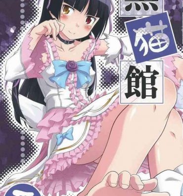 Hand Job Kuronekokan III- Ore no imouto ga konna ni kawaii wake ga nai | my little sister cant be this cute hentai Adultery