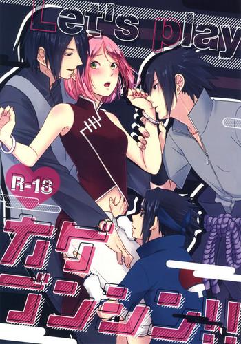 Gudao hentai Let's play KAGE BUNSHIN!- Naruto hentai Boruto hentai Schoolgirl
