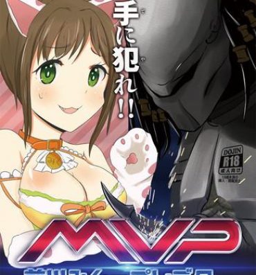 Blowjob Maekawa Miku vs Predator- The idolmaster hentai Married Woman