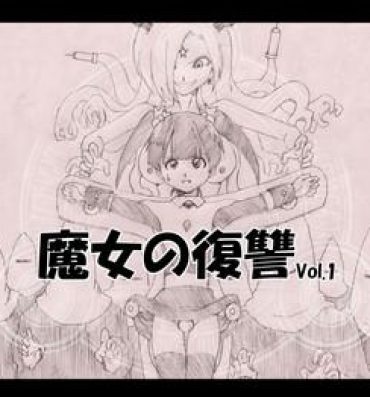 Sex Toys Majo no Fukushuu Vol. 1- Original hentai Teen