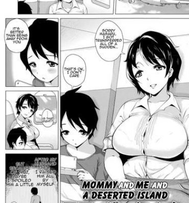 Eng Sub Mama to Boku to Mujintou | Mommy and Me and a Deserted Island Masturbation
