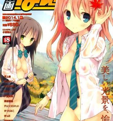 Uncensored Manga Bangaichi 2014-01 KIMONO