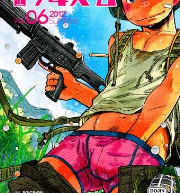 Uncensored Manga Shounen Zoom Vol. 06 Outdoors