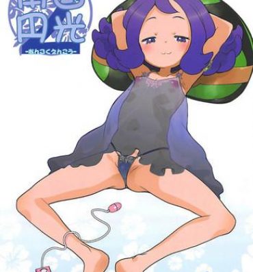 HD Nangoku Enkou 2- Pokemon hentai Older Sister