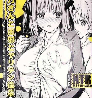 Gudao hentai Nino-san to Kaze to Yarichin Kouhai- Gotoubun no hanayome | the quintessential quintuplets hentai Schoolgirl