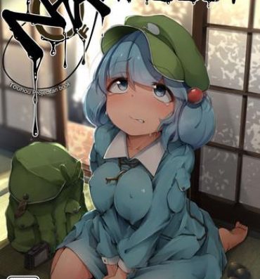 Three Some NTR- Touhou project hentai Squirting