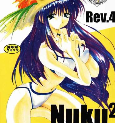 Uncensored Nuku² Rev.4- Cardcaptor sakura hentai To heart hentai Jubei-chan hentai Beautiful Girl