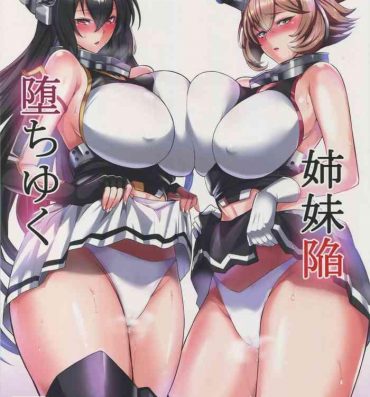 Big Ass Ochiyuku Shimaikan- Kantai collection hentai Massage Parlor