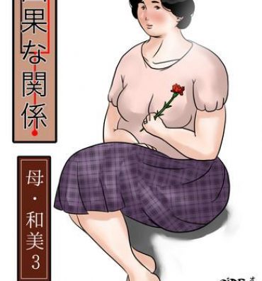 Big Ass [Oidean] Inga na Kankei -Haha Kazumi 3- | Fated Relation Mother Kazumi 3 [English] [Amoskandy] Sailor Uniform