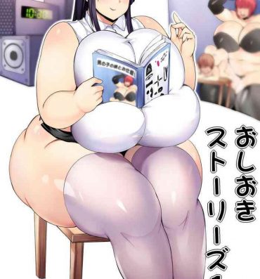 Uncensored Full Color Oshioki Stories 1 School Swimsuits
