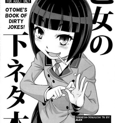 Mother fuck Otome no Shimoneta Hon | Otome's Book of Dirty Jokes!- Shimoneta to iu gainen ga sonzai shinai taikutsu na sekai hentai Drunk Girl